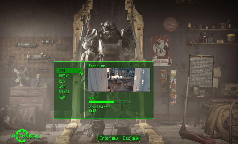 辐射4汉化补丁2021最新下载-辐射4汉化补丁下载 简体中文版