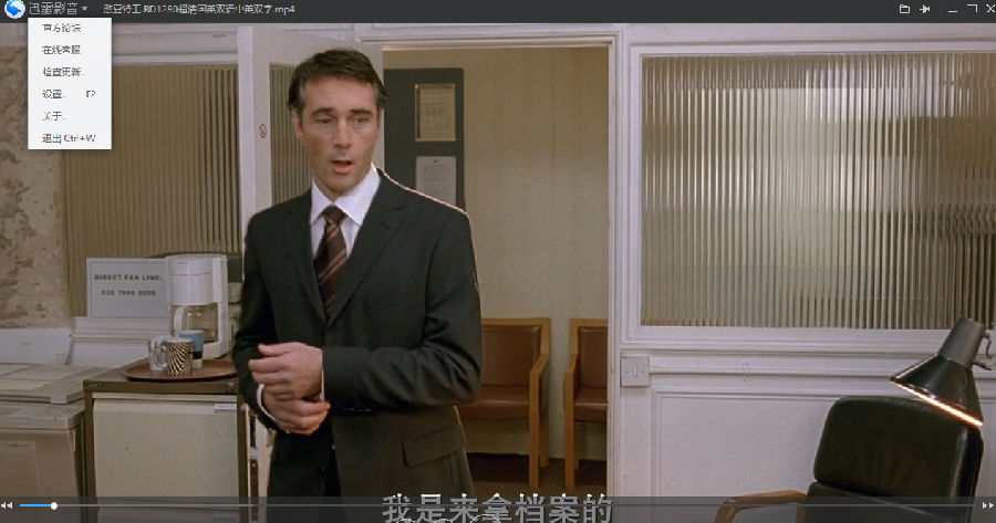 迅雷看看下载_迅雷看看(绿色纯净版)