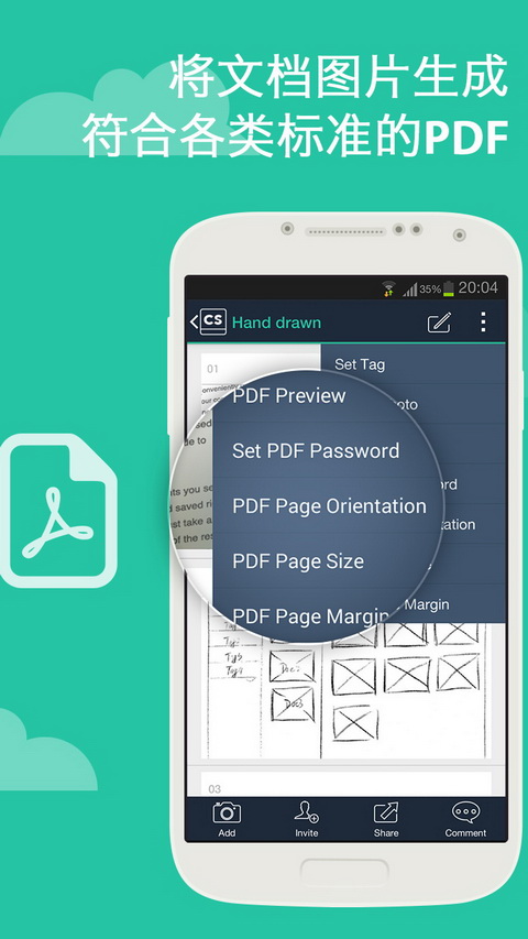 cs扫描全能王下载_扫描全能王电脑版app