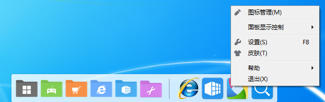 软媒桌面2021最新下载