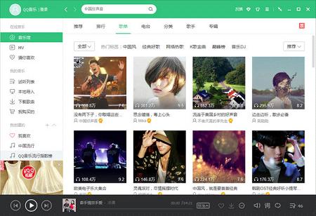 QQ音乐2021官方下载