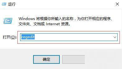 win10专业版系统将office选项添加到右键菜单中的操作方法(图文)