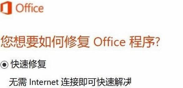 win10专业版系统将office选项添加到右键菜单中的操作方法(图文)
