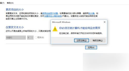 win10系统屏幕看起来很糊怎么办?win10系统屏幕画面不清晰的解决方法