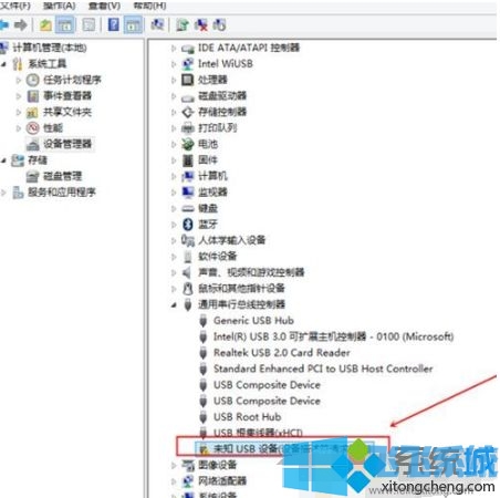 win10专业版提示usb设备运行不正常怎么办(已解决)