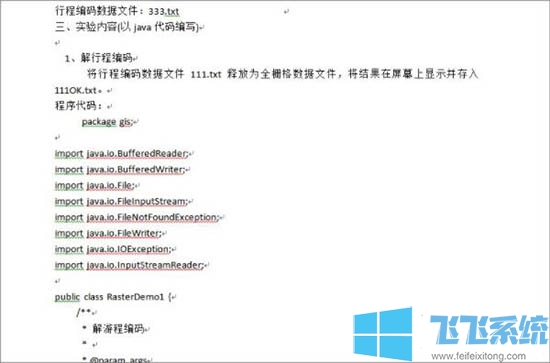 win7家庭版系统打开word文档显示乱码的最新解决方法(图文)