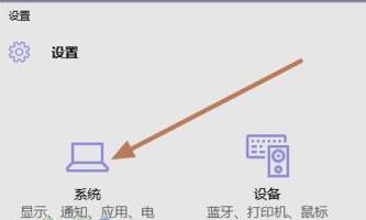 win10笔记本设置关闭盖子不进入睡眠的操作方法(图文)