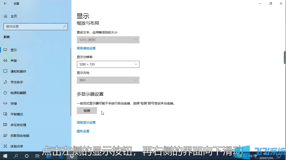 Win10专业版系统如何查看显卡内存?win10专业版查看电脑显存图文教程