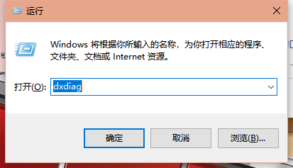win10家庭版系统查看当前电脑配置信息的详细操作方法(图文)