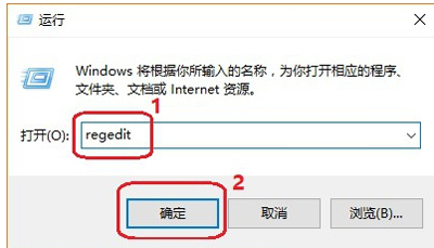 win10家庭版系统安装不了战网是怎么回事(已解决)