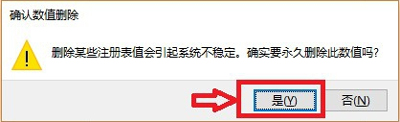 win10家庭版系统安装不了战网是怎么回事(已解决)
