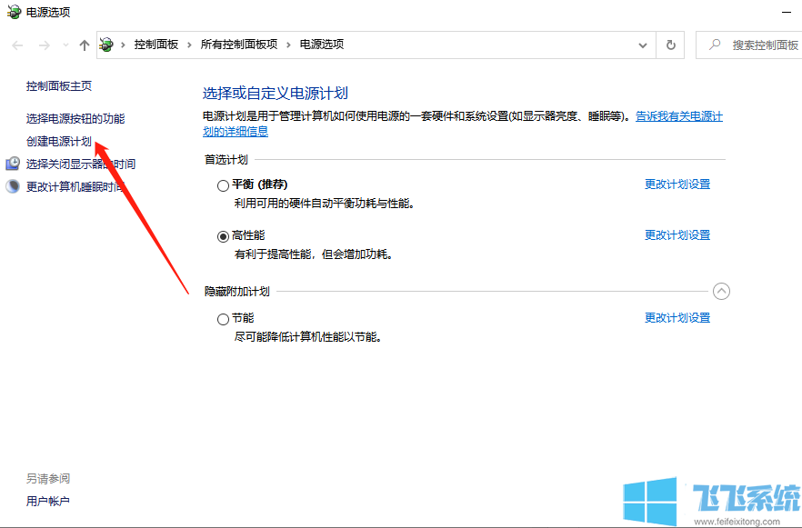 win10家庭版如何设置休眠时间?win10家庭版系统自定义电脑休眠时间图文教程