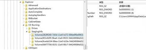 win7家庭版系统打不开光驱怎么办(已解决)