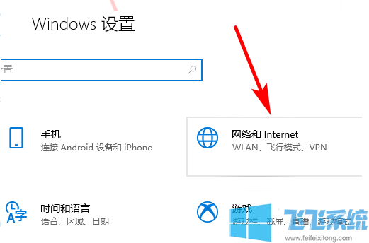 win10家庭版系统设置在局域网中共享文件的详细方法(图文)