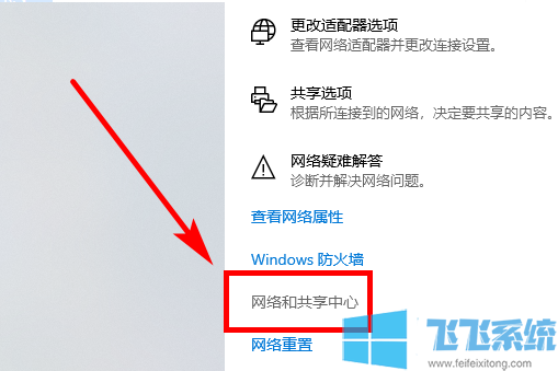 win10家庭版系统设置在局域网中共享文件的详细方法(图文)