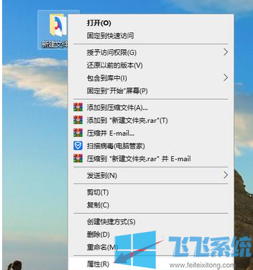 win10家庭版系统设置在局域网中共享文件的详细方法(图文)