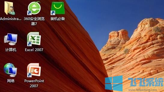 win7家庭版设置的桌面壁纸无效一直显示纯黑色怎么办(已解决)