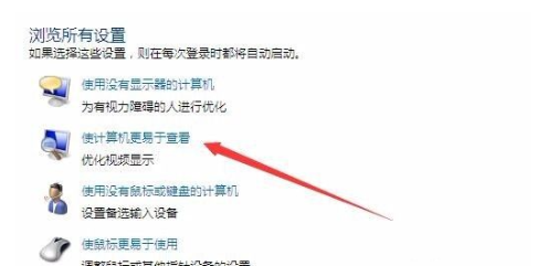 win7家庭版设置的桌面壁纸无效一直显示纯黑色怎么办(已解决)