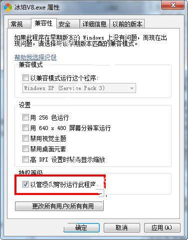 天龙八部游戏脚本下载