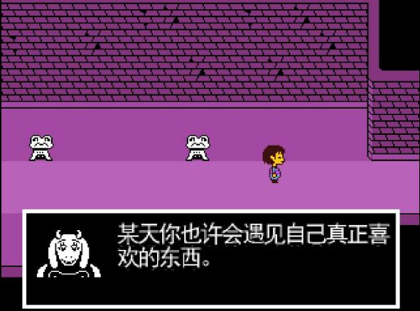 传说之下 传说之下