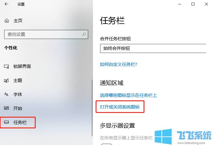 win10家庭版系统中的网络连接图标不见了怎么办(已解决)
