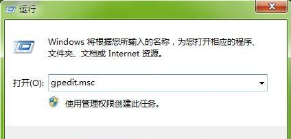 win7家庭版系统打不开任务管理器怎么办(已解决)