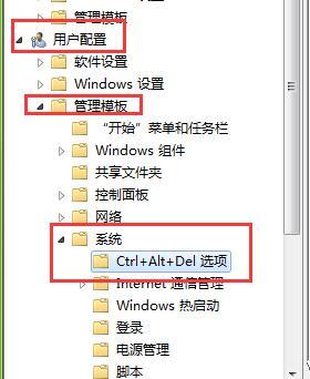 win7家庭版系统打不开任务管理器怎么办(已解决)