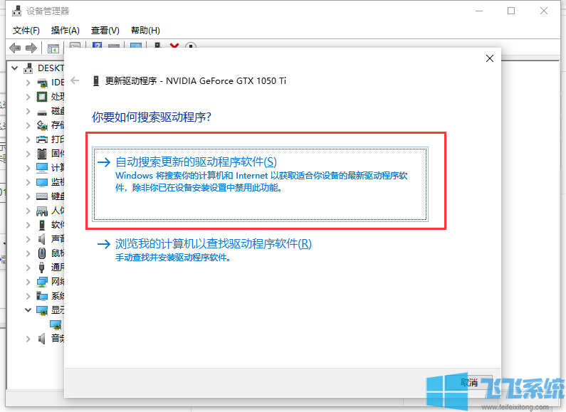重装win10系统后在桌面右键菜单中找不到NVIDIA控制面板选项的解决方法(图文)