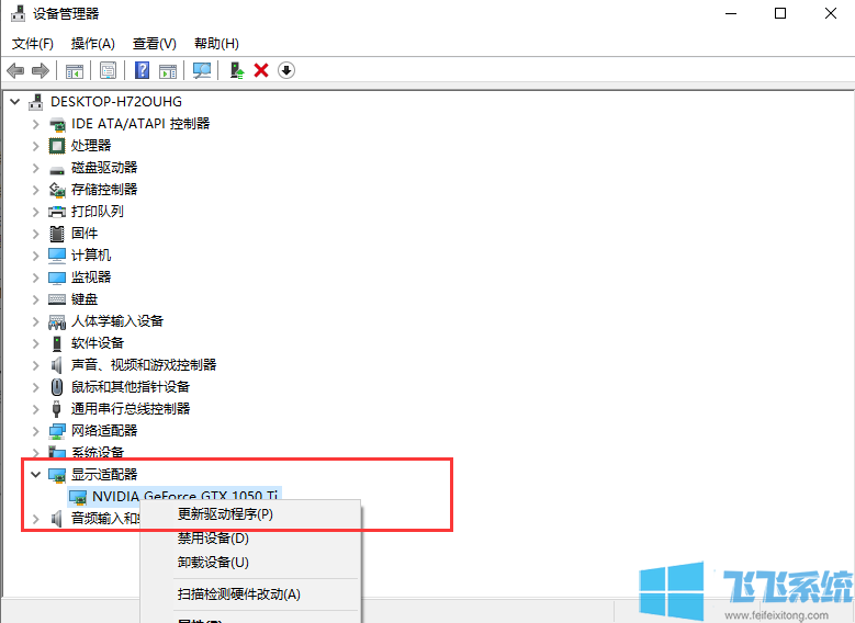 重装win10系统后在桌面右键菜单中找不到NVIDIA控制面板选项的解决方法(图文)