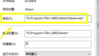 win10家庭版系统提示无法连接至steam网络的解决方法