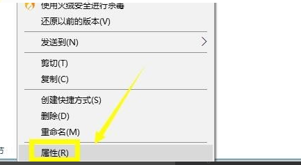 win10家庭版系统提示无法连接至steam网络的解决方法