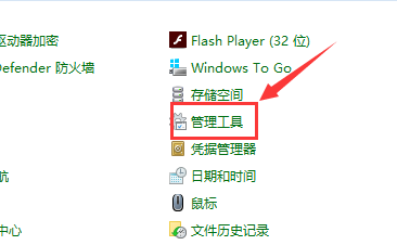 win10家庭版系统无法更换主题怎么办(已解决)