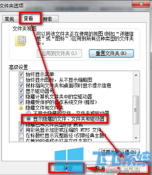 win7专业版系统如何删除右键菜单中不需要的选项(已解决)