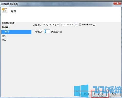 win7家庭版如何设置自动开机?win7家庭版系统设置自动开机图文教程