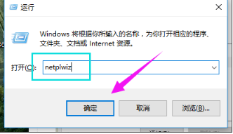 win10家庭版系统如何删除管理员?win10家庭版系统删除管理员帐户图文教程