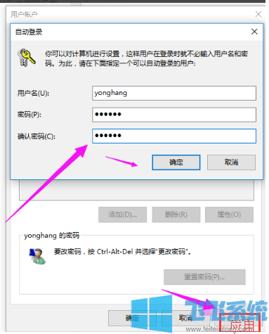 win10家庭版系统如何删除管理员?win10家庭版系统删除管理员帐户图文教程