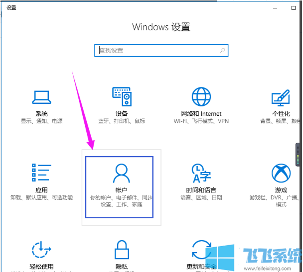 win10家庭版系统如何删除管理员?win10家庭版系统删除管理员帐户图文教程