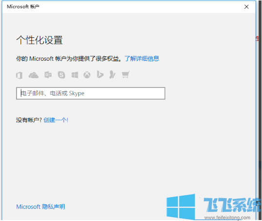 win10家庭版系统如何删除管理员?win10家庭版系统删除管理员帐户图文教程