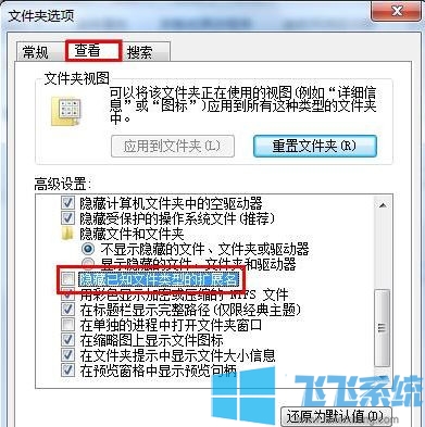 win7旗舰版系统如何自定义电脑开机界面中显示的图片(已解决)