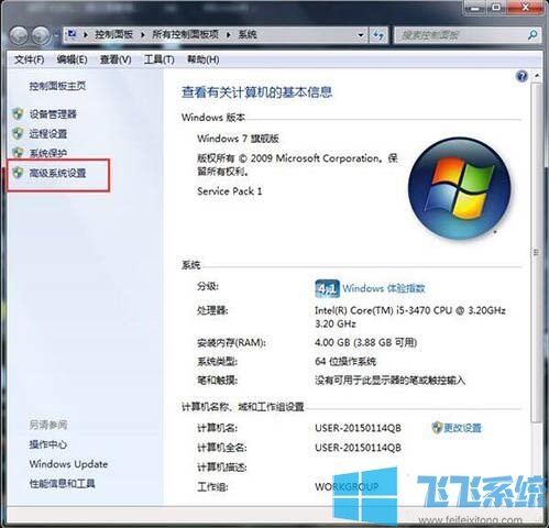 win7家庭版系统玩DNF经常卡屏怎么办(已解决)