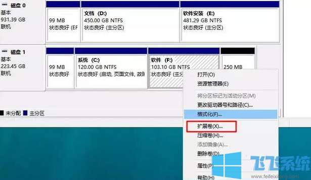 win10家庭版系统如何调整硬盘分区?win10系统压缩新建硬盘分区图文教程