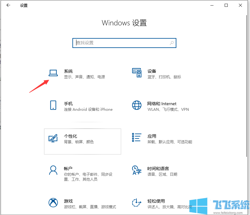 win10专业版系统优化CPU性能提高电脑流畅度的详细操作方法(图文)