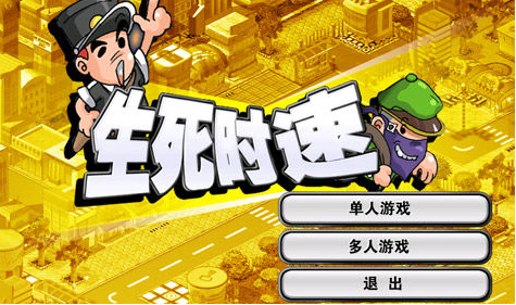 金山打字通2021官方下载