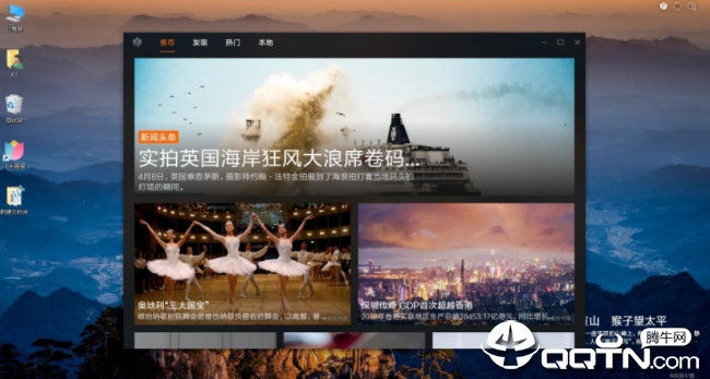 小米画报(电脑桌面壁纸软件) v3.0.0.15 官方版