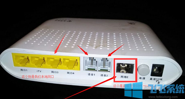 win10家庭版系统宽带连接失败提示651错误代码的解决方法(图文)