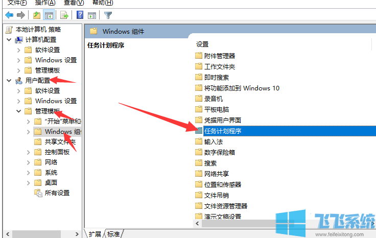 win7家庭版系统无法拖放移动窗口怎么办(已解决)