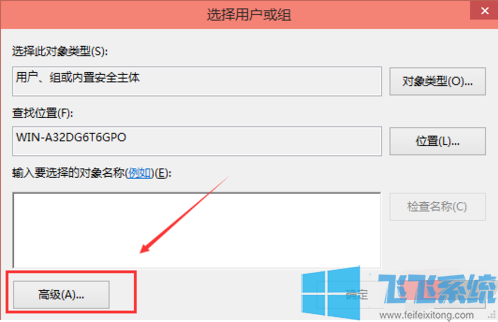 win10家庭版系统提示没有权限修改hosts文件的解决方法(图文)