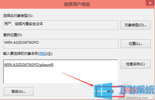 win10家庭版系统提示没有权限修改hosts文件的解决方法(图文)