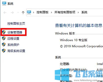 win10家庭版系统提示显卡驱动出错怎么办(已解决)