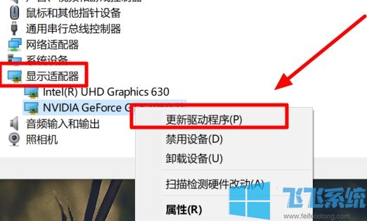 win10家庭版系统提示显卡驱动出错怎么办(已解决)
